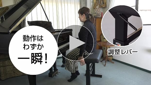 Amazon.co.jp: Behning & Sons Piano Bench ピアノ椅子 油圧式